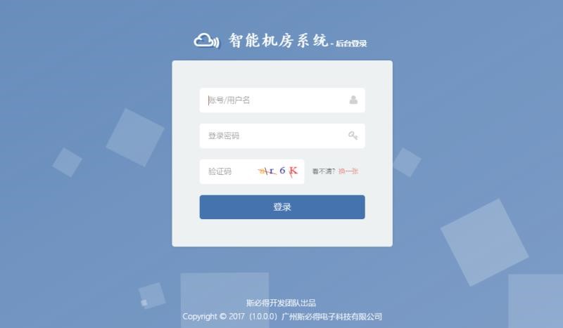 銀行動(dòng)環(huán)系統(tǒng)，智能銀行動(dòng)環(huán)可視化系統(tǒng)