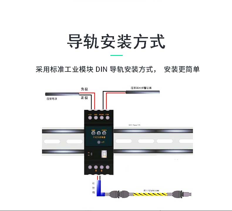SPD-DC02不定位測漏控制器，不定位測漏控制器