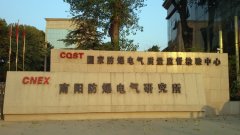 <font color='red'><font color='red'>科研單位</font><font color='red'>機(jī)房</font><font color='red'>動環(huán)</font><font color='red'>監(jiān)控</font></font>系